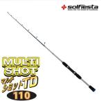  удочка 110cm цельный мульти- удилище 110 голубой SOLFIESTA стакан solid мульти- Schott BL