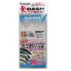 DASH遠投カゴ釣り仕掛 [8号] NPK(ナカジマ)(6089)