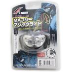 LED маленький размер передняя фара taka промышленность MA свободный Magic свет T-113