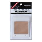  антикоррозийный крюк папка - расширение для bare- Hill антикоррозийный бумага ввод stock Zip 