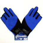  рыбалка перчатка голубой неопреновый 3 пальцев .. Excel Excel CF-750