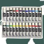 ターナー アクリル絵の具 ターナー アクリルガッシュ 24色 スクールセット 11ml チューブ入
