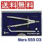  бесплатная доставка ste гонг - Professional средний машина тип compass maru s555 Mars555 555 03