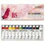  ho ru Bay n. действие масляная краска BS комплект (4 номер -12 цвет )B937