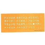 BANCO van ko шаблон L type шаблон L- katakana 3