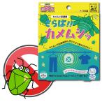  сделано в Японии черепаха msi......!! черепаха msi черепаха msi стирка предмет 