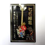  7 камень удача черепаха стразы love .... netsuke сделано в Японии ремешок .. черепаха камень 