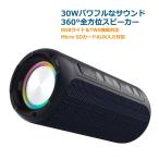 Bluetooth スピーカー 高音質 重低音 IPX7防水 18時間連続再生 TWSペアリング ハンズフリー スマホ マイク付き 車 ワイヤレス ポータブル Type-C PC パソコン