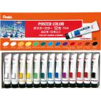  Pentel Poster Сolor 12 цвет 11ml бумага в коробке 1 комплект входить [.. пачка соответствует ]