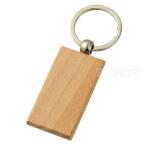 木製キーホルダー 長方形型 1個入【ゆうパケット対応】