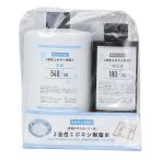 2液性エポキシレジン 720g 食品衛生法適合 1個入 【宅配便】