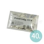 PVAのり 40g パウチ 1個入【ゆうパケット対応】