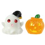 ハロウィンフィギュア 2種セット 1セット入【ゆうパケット対応】