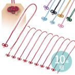  амулет шнур 2 -слойный ...10 шт. комплект все 8 цвет 1 комплект входить [.. пачка соответствует ]