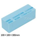 スタイロフォーム 水色 100×100×300mm 1個入【宅配便】