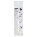 からっぽペン ナナメ芯 1本入【ゆうパケット対応】