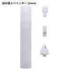 [ восток гора ] заполняющий pe Inter 15mm 1 штук [.. пачка соответствует ]