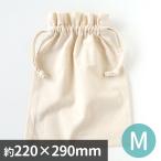  толстый хлопок оборка мешочек M натуральный примерно 220×290mm 1 штук [.. пачка соответствует ]