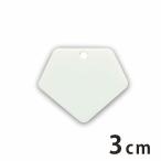 Yahoo! Yahoo!ショッピング(ヤフー ショッピング)アクリルチャーム ダイヤモンド 3cm 厚さ2mm 選べる豊富なカラー【ゆうパケット対応】