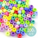 Yahoo! Yahoo!ショッピング(ヤフー ショッピング)約6mm×5mm アソート 100個入 アクリルビーズ 球形 大穴 穴約2.8mm カラフル【ゆうパケット対応】