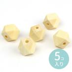 Yahoo! Yahoo!ショッピング(ヤフー ショッピング)11mm×12mm ナチュラルウッドビーズ 多面体 穴3mm 5個入【ゆうパケット対応】