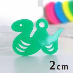 アクリルチャーム 干支飾り へび 2cm 厚さ2mm 選べる豊富なカラー アンシャンテラボ【ゆうパケット対応】