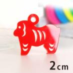 アクリルチャーム 干支飾り さる 2cm 厚さ2mm 選べる豊富なカラー アンシャンテラボ【ゆうパケット対応】