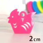 アクリルチャーム 干支飾り とり 2cm 厚さ2mm 選べる豊富なカラー アンシャンテラボ【ゆうパケット対応】