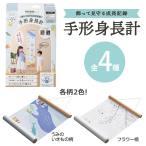 siyachi - taPALM COLORSpa-m цвет z отпечаток руки рост итого 1 комплект входить [ экспресс доставка на дом ]