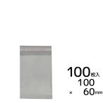 60mm×100mm+20mm 100 листов ввод OPP пакет наклейка имеется прозрачный упаковка #12[.. пачка соответствует ]