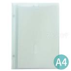 おもいでアルバム（ポケット表紙型）A4 1冊入【宅配便】