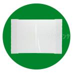 お絵かきましかくアルバム用カバー 1枚入【宅配便】