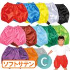  костюм основа soft атлас тыква брюки C все 13 цвет 1 листов входит [.. пачка соответствует ]