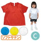  костюм основа soft атлас рубашка с коротким рукавом C размер все 4 цвет 1 штук [.. пачка соответствует ]