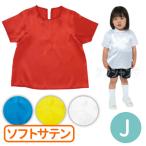  костюм основа soft атлас рубашка с коротким рукавом J размер все 4 цвет 1 штук [.. пачка соответствует ]