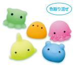 変なぷにゅぷにゅいきもの 1個入【ゆうパケット対応】