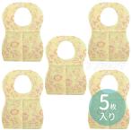 乳児用不織布まえかけ アニマル（5枚入） 1セット入【ゆうパケット対応】