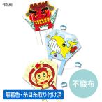  цвет ...... кайт все 3 цвет 1 комплект входить [ экспресс доставка на дом ]