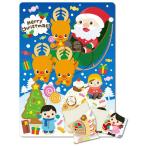 Yahoo! Yahoo!ショッピング(ヤフー ショッピング)在庫限り！わくわくクリスマスパズル 1個入  【宅配便】
