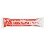 7年保存 WETタオル 1個入【ゆうパケット対応】