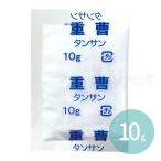 重曹 10g 1個入【ゆうパケット対応】