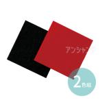 フェルトシールセット 50×50mm 2色組 1個入【宅配便】