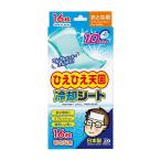 冷却シート 大人用 16枚入【宅配便