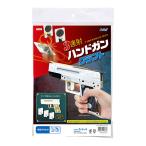 3 полосный . рука gun craft 1 штук [ экспресс доставка на дом ]