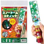 クリスマス スノードームスティック 1個入【宅配便】