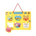 Yahoo! Yahoo!ショッピング(ヤフー ショッピング)ひとりでできたよボード 1個入【ゆうパケット対応】