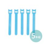 Yahoo! Yahoo!ショッピング(ヤフー ショッピング)ケーブルバンド マジックテープタイプ 水色 5本入【ゆうパケット対応】
