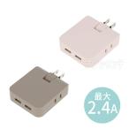 USB порт есть розетка ответвление все 2 цвет 1 штук [.. пачка соответствует ]