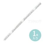ボルトボルズのビッグエアロケット 1個入【ゆうパケット対応】
