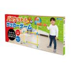 Yahoo! Yahoo!ショッピング(ヤフー ショッピング)バスケット＆サッカーゲーム 1個入【宅配便】